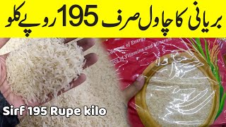 Biryani Basmati Rice Rs195  Sella 221 kg  metro cash and carry Export Quality Rice in Cheap Price [upl. by Avan]