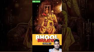 Manjulika Returns in Bhool Bhulaiyaa 3 Spooky Ghost is Back 🎬 bhoolbhulaiya3 ghost [upl. by Assetnoc]