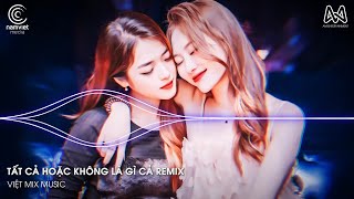 TẤT CẢ HOẶC KHÔNG LÀ GÌ CẢ REMIX  CUỐI CÙNG THÌ MÌNH GỌI NHAU LÀ GÌ REMIX  NHẠC HOT TIKTOK [upl. by Lingwood]