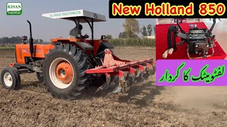 New Holland 850 lifto matric hydraulic working on field and information [upl. by Ennayt]