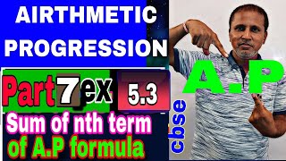 Part 7 CLASS 10th cbse AP  Ex53 Qs solve with easy method ampVVI best concept cbse [upl. by Ibed]