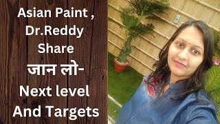 Asian Paint Share Latest News DR Reddy Share latest News asianpaint drreddy beststocktobuynow [upl. by Mukerji]