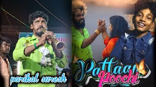 pattam poochi song  parikal suresh  saravadi Saran  gana Punga [upl. by Niko736]