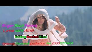 Hashmi Niazi  Shah Farooq heart touching Nazam song 2018 lyrics sahil [upl. by Blithe]