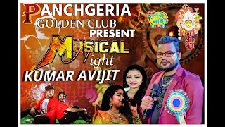 KUMAR AVIJIT amp RASMITA amp SRIJITA NIGHT  newhappynightorchestra kumaravijit pujastudio live [upl. by Yarb]