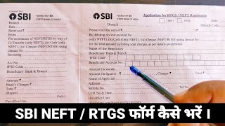 Demand Draft DD kaise banaye  How to fill Demand Draft Application form amp Cheque of HDFC Bank 2022 [upl. by Eivol]