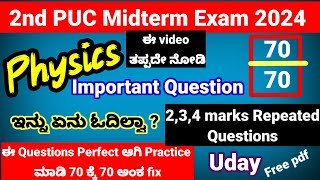 2nd PUC Physics Midterm Important Questions 2024chapter wise 234 marks important questions [upl. by Orin720]