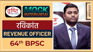 BPSC Topper Ravi Kant  Mock Interview I Drishti PCS [upl. by Blus475]