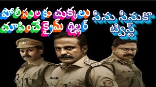 Crime Thriller Movies  Suspense Thriller Movies  movie mirchi masala [upl. by Anibla]