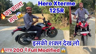 पहली वार youtube पर hero एक्स्ट्रीम का काला सच बाहर 😳hero xterme 125r modified 🔥new video [upl. by Sterling]