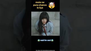 Mote ne lisa ko bchaya 😲  shortsfeed shorts [upl. by Ahsinom]