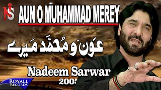 Nadeem Sarwar  Aun o Muhammad Merey  2005 [upl. by Zoha]