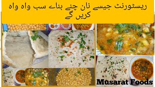 restaurant style homemade naan channy recipe by musarat Foodsbreakfast make at home [upl. by Warthman]