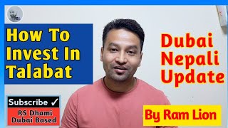 Investment On Talabat  How To Apply IPO In Dubai Talabat By Ram Lion  Rsdhami  Dubainepaliupdate [upl. by Chancey748]