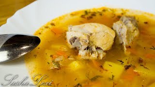 Вкуснейший домашний суп харчо с курицей Рецепт [upl. by Yniattirb]