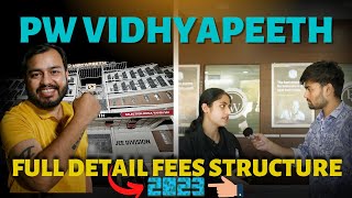 Pw Vidyapeeth Offline Kota Full Detail Fees Structure 2023 class 6th to Dropper  JEE amp NEET [upl. by Clava]