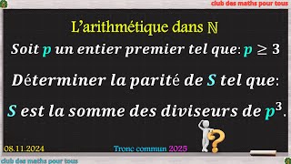 Larithmétique dans N déterminer la parité de la somme des diviseurs de 𝒑𝟑 [upl. by Eciened]