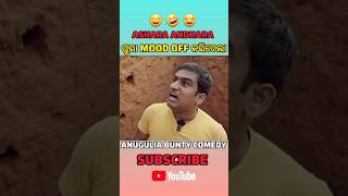 DALEMA ODIA COMEDY ANUGULIA BUNTY COMEDYCOMEDY shorts [upl. by Orvah]