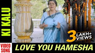 Ki Kalu  Full Video Song  Love You Hamesha  Odia Movie  Arindam Roy  Jhilik  Aanisha [upl. by Eisen28]