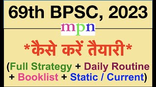 69th BPSC 2023  Full Strategy  Daily Routine  Time Table  Static GK  Current Affairs  Booklist [upl. by Nylyaj]