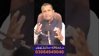 Start Your Business with Low Investment Business without Investment Yasin Shakir [upl. by Labina]