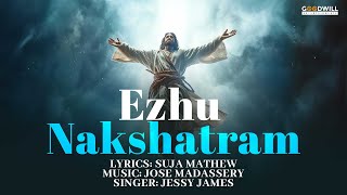 Ezhu Nakshatram  Devotional Song Malayalam  Jesus songs  Malayalam songs [upl. by Oicnedurp34]