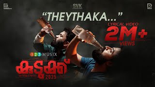 Theythaka Lyric Video  Kudukku2025  SV Krishnasankar  Aju Varghese  Manikandan Ayyappa Bilahari [upl. by Anrev370]