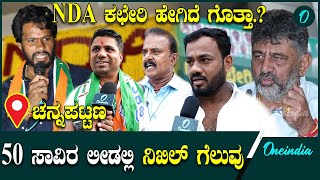 DK Shivakumar ಕನಸು ಕಾಣ್ತಿದ್ದಾರೆ ಅಷ್ಟೇ  CPY  HDK  DK [upl. by Adnirol]