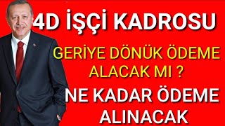 4D İŞÇİLER GERİYE DÖNÜK ÖDEME ALACAK MI   4D İşçi kadrosu son dakika [upl. by Ylevol]