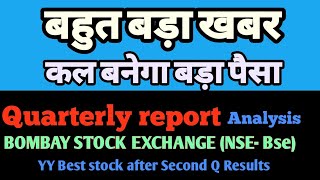 BOMBAY STOCK EXCHANGE QUARTERLY REPORT ANALYSIS Stock marke [upl. by Whiting]