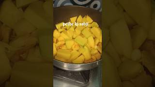 Pethe ki sabji recipe shorts [upl. by Kay]