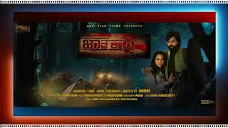 JAAVACOFFEE MOVIEMAYANGANE KANNADA SONG  SANVIKAAJAY VARDAN ARYA HASAN  SRIDARVISHAKPRITHWI [upl. by Berkow155]