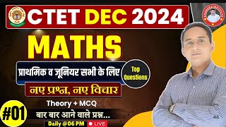 CTET DEC 2024  CTET MATHS CLASS 01  CTET MATHS BEST CLASS BY PAWAN SIR [upl. by Nodle38]