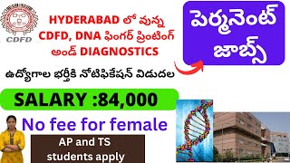 CDFD Hyderabad recruitment 2024  CDFD Permanent jobs 2024  CDFD notification 2024 Telugu jobs [upl. by Ashwell98]