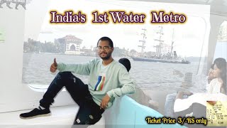 India first water metro in kerala  Kochi full tour in telugu  kochi travel guid and tourist places [upl. by Theadora235]