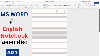 How to make English Notebook in Microsoft Word  English Notebook in Ms Word  Word English Notebook [upl. by Selfridge]