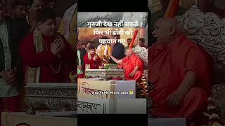 Abhinav arora insult guru ji music shrianiruddhacharyajimaharajlivebhagwatkatha bhgwatkatha [upl. by Harvey]