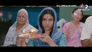 Sukhkarta Dukhharta Atithi Tum Kab Jaoge 2010 Shri Ganesh Bhajan HdtvRip Songs [upl. by Onailimixam]