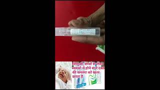 enterogermina for baby dosage  enterogermina for baby dosage how to use  enterogermina [upl. by Anelrac]