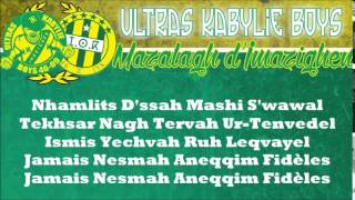 Ultras Kabylie Boys Album 2015 Tidett  Mazalagh Dimazighen [upl. by Haukom]