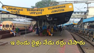 Vijayawada Junction  Vijayawada railway station  Today Cancelled Trains [upl. by Ruthanne]