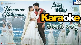 Kaanunna Kalyanam Karaoke with తెలుగు Lyrics  Sita Ramam 2022  ©Karaoke Club [upl. by Antrim587]