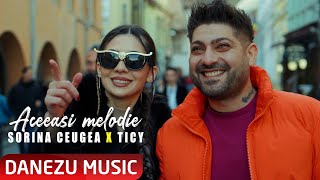 Sorina Ceugea ❌ Ticy  Aceeasi Melodie video oficial [upl. by Ahselrak]