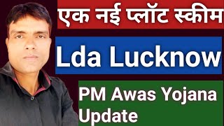 Lda Latest Update Lucknow 28122023 [upl. by Kaela559]