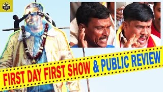 Hebbuli First Day First Show  Public Review  FDFS  New Kannada Movie Review [upl. by Kafka285]