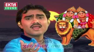 Chamund Maadi Dole DJ Mix  Jignesh Kaviraj  Full VIDEO  Chamunda Maa  Gujarati Remix Songs [upl. by Ludly854]