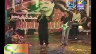 Toon na rahein muhinji zindagi by Ahmed Mughal [upl. by Gabriel194]