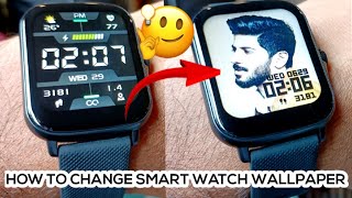 ptron smart watch wallpaper change smartwatch smartgadgets smartwatches watchindiad116ptron [upl. by Suraved]