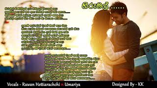 Hiru Mal  Ruwan Hettiarachchi and Umaria Sinhawansa [upl. by Osicran]