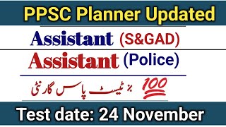 Ppsc asisstant punjab police bs16 jobs 2024 test preparation  assistant SampGAD  test date a [upl. by Aihsa]